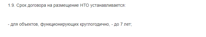 нто до 7 лет.png