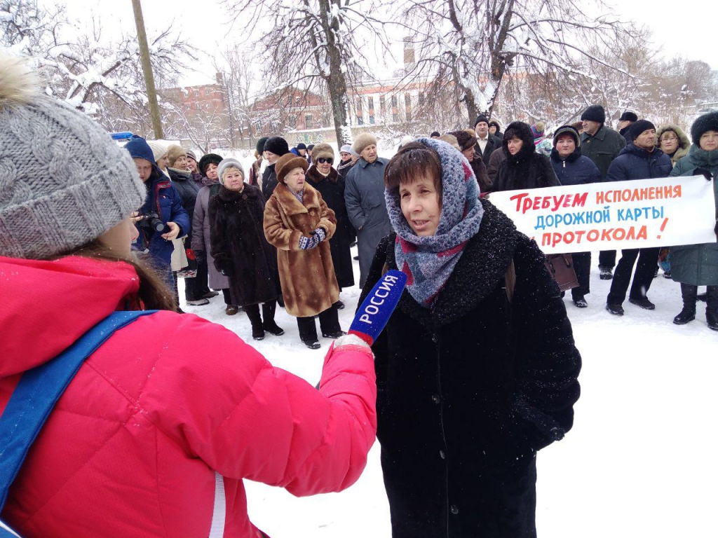 Струнино_митинг_6.jpg Струнино_митинг_6.jpg