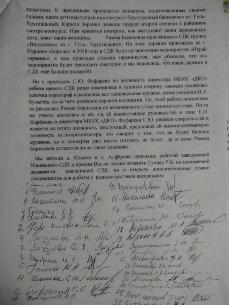 ДК_Закрывают_2.jpg ДК_Закрывают_2.jpg