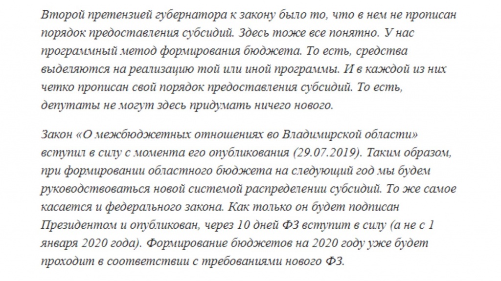 Ответ_ЗС_3.jpg
