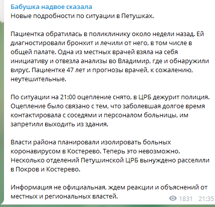 бабушка2.png