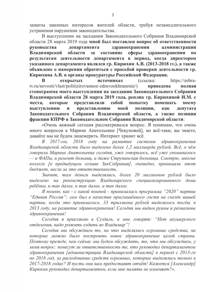 Ш-К_03.jpg Ш-К_03.jpg