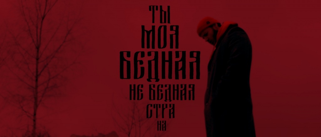 кравченко2.jpg