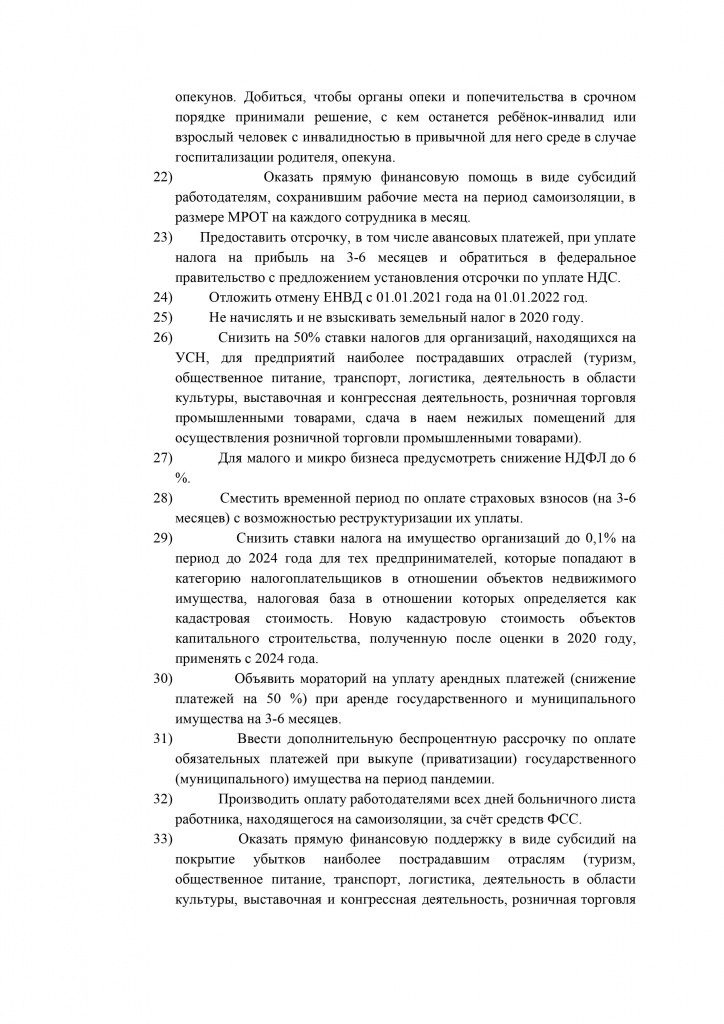 ОПа Сип_4.jpg