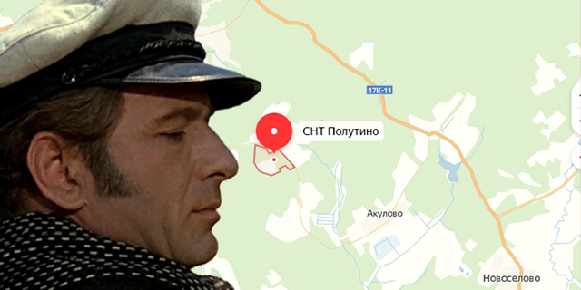Полутино Б.jpg