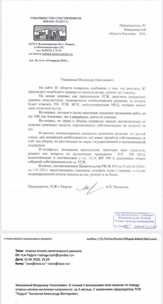 тсж.jpg