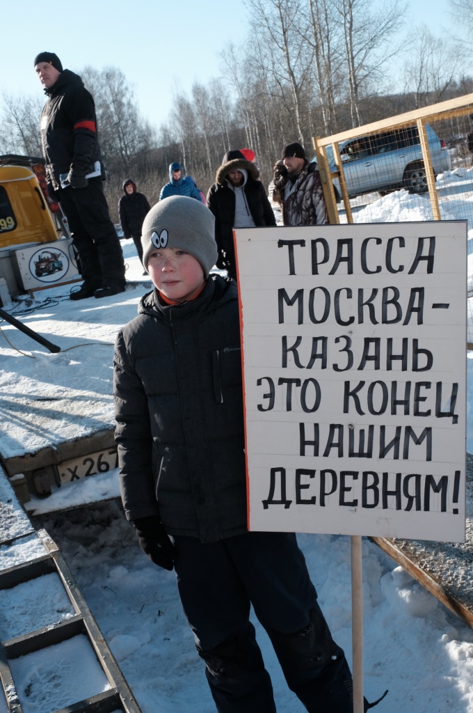 Митинг_Гридино_08-02-20_5.JPG