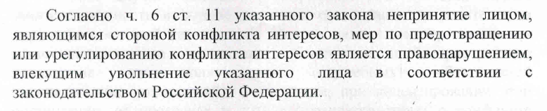 ч6 ст10.png