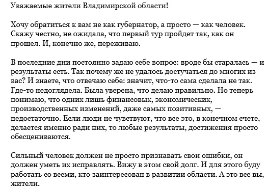 Обращение_Орлова_1.jpg Обращение_Орлова_1.jpg