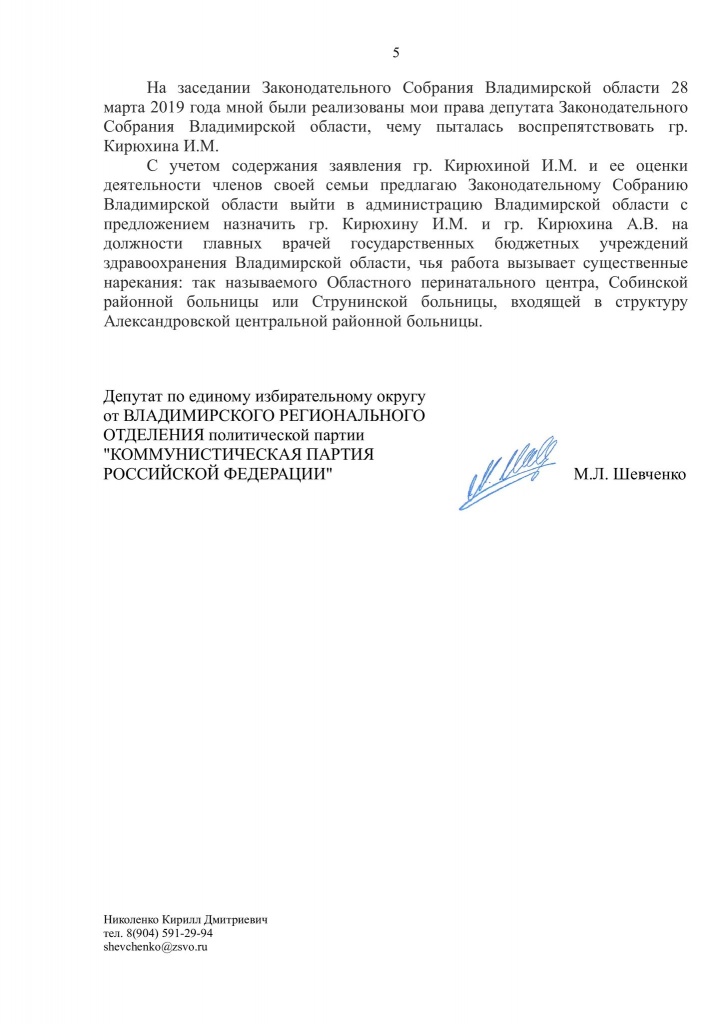 Ш-К_05.jpg Ш-К_05.jpg
