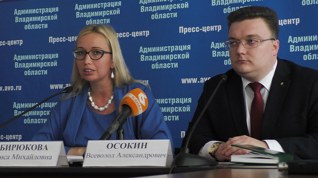 Бирюкова_Осокин.jpg Бирюкова_Осокин.jpg