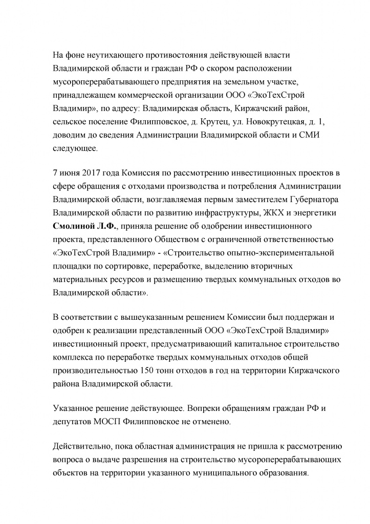 Документ1.jpg