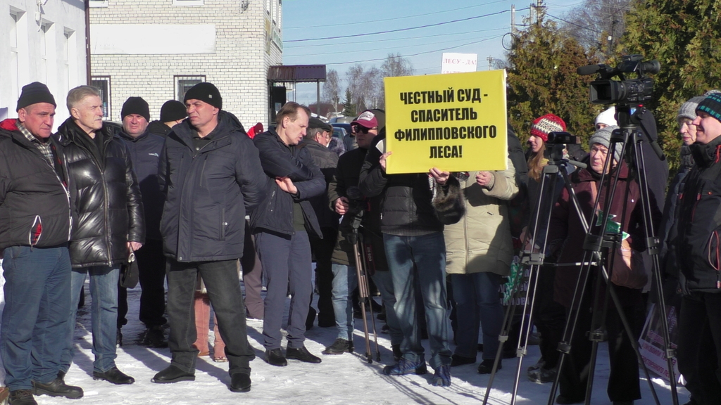 Филипповское_15-02-2020_2.JPG