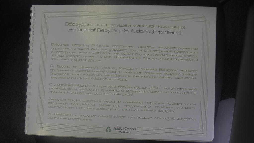 S6840030.JPG