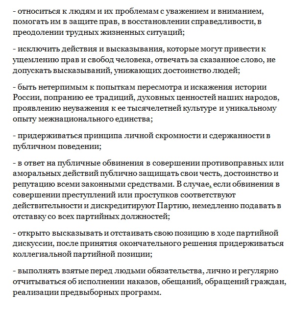 Кодекс едресни.jpg Кодекс едресни.jpg