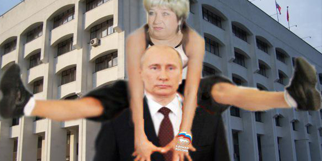 Поедут на Путине Б.jpg Поедут на Путине Б.jpg