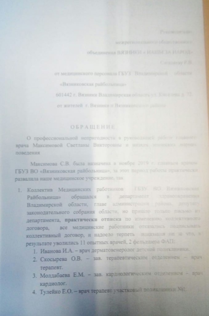 Сагадеев_1-1.jpg