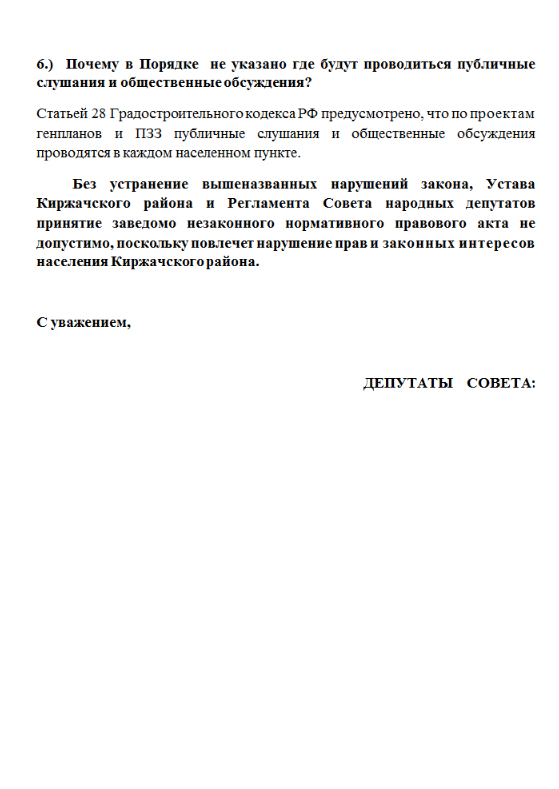 Киржач_05.jpg Киржач_05.jpg