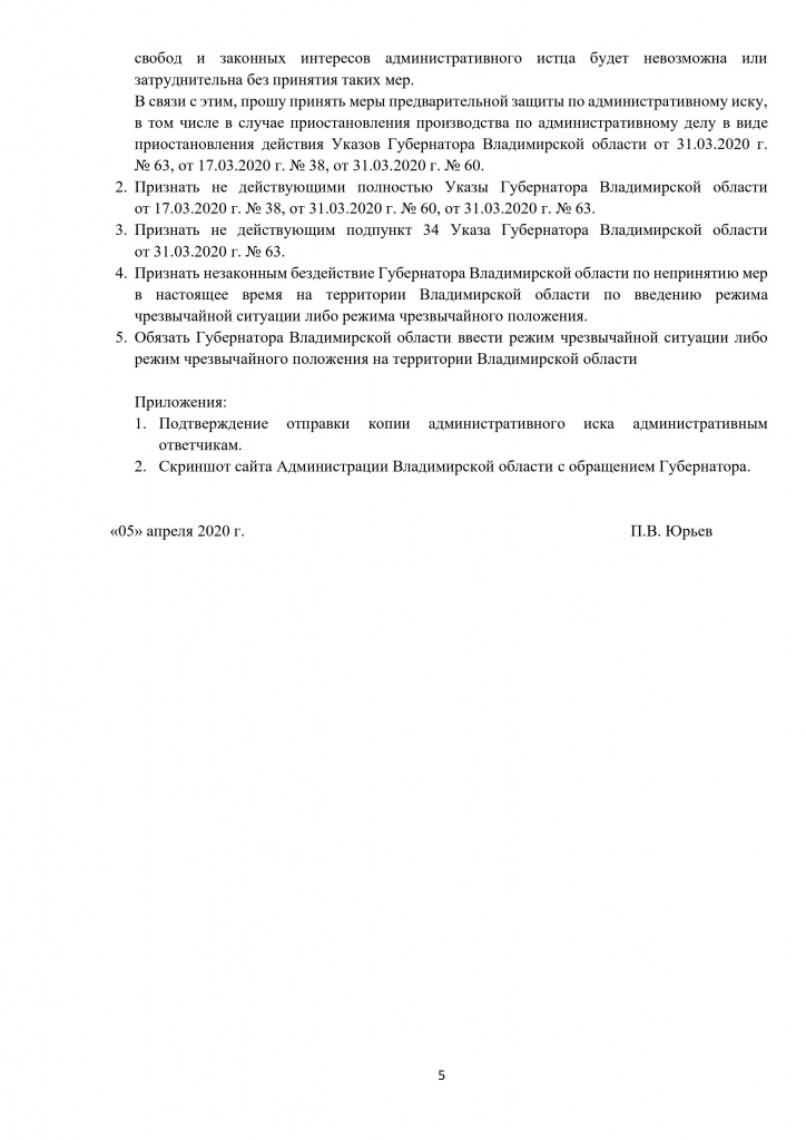 Петя Юрьев_5.jpg