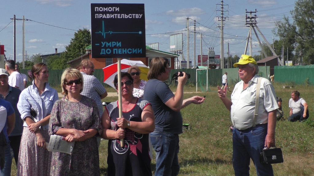 Филипповское_05.JPG