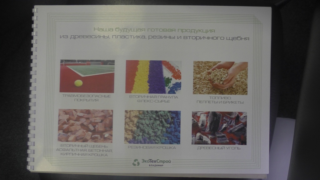 S6840025.JPG
