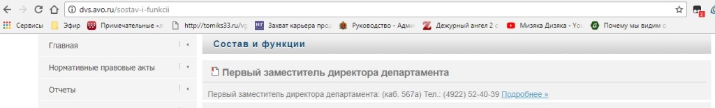 Макаров_сбежал2.jpg