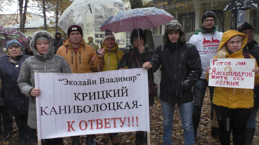 Александров_06-10-19_5.JPG