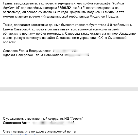 заявление в ск2.png заявление в ск2.png