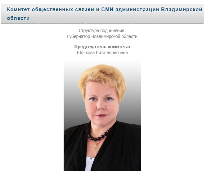 Шляхова.jpg Шляхова.jpg
