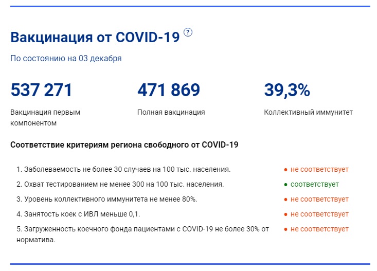 Иммунитет.jpg