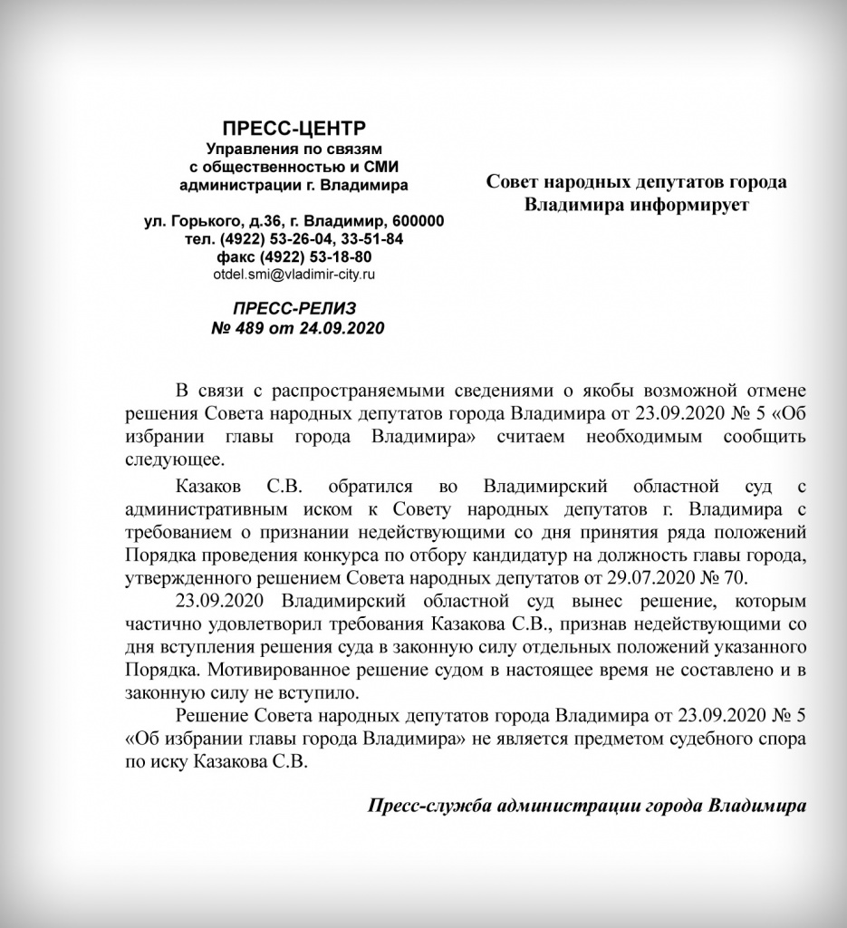 Ответ_СНД_Конкурс.jpg Ответ_СНД_Конкурс.jpg