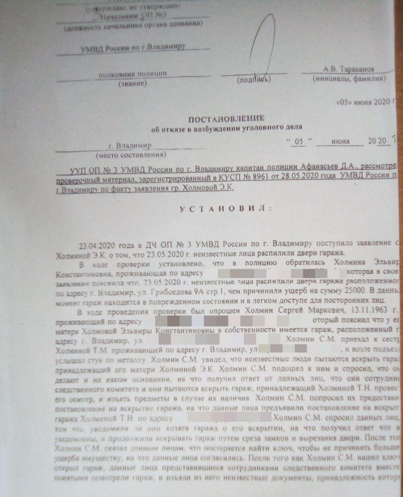 Холмина_Фото_10.jpg