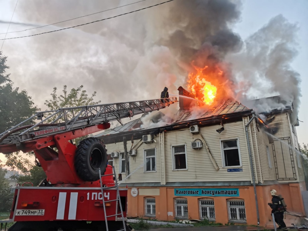 Владимир_Пожар_Садовая_09-08-21_1.jpeg