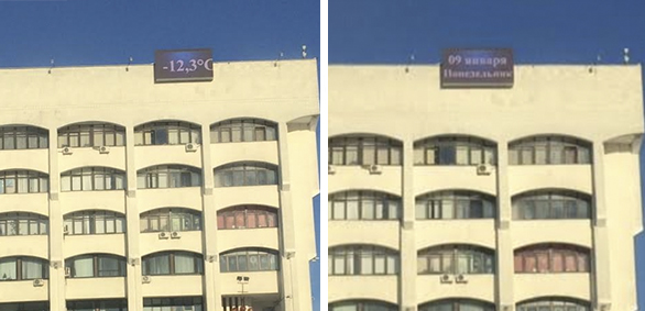 ТАБЛО НА БЕЛОМ ДОМЕ ВРЁТ Б.jpg