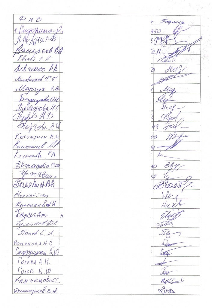 Подписи 1_2.jpg