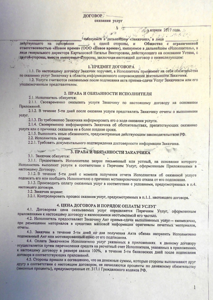 Как гуляет_2.jpg Как гуляет_2.jpg