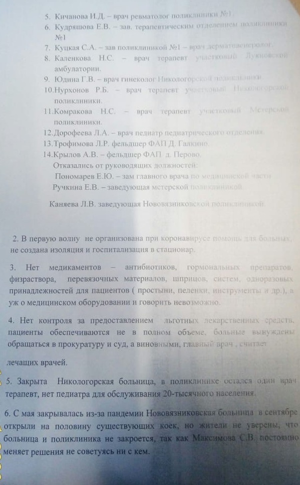 Сагадеев_1-2.jpg