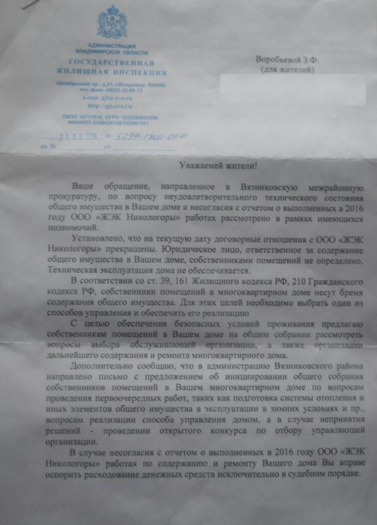Паустово_6.jpg