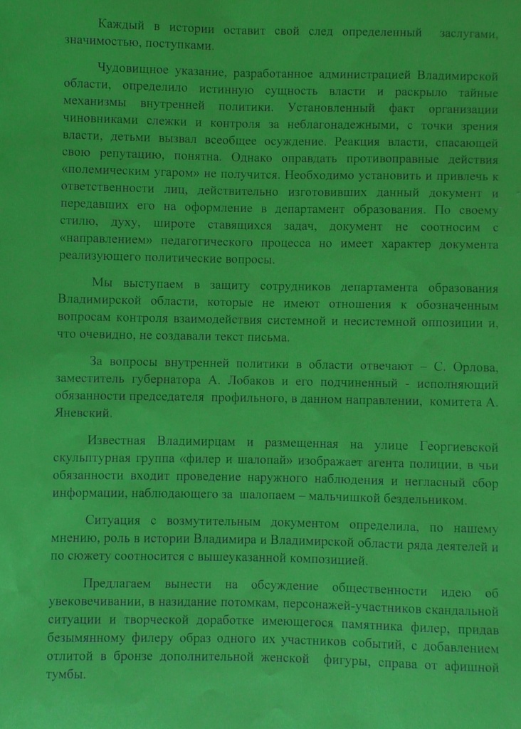 Коробка_филёр.jpg Коробка_филёр.jpg