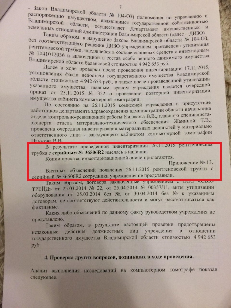 трубка возвращается.jpg трубка возвращается.jpg