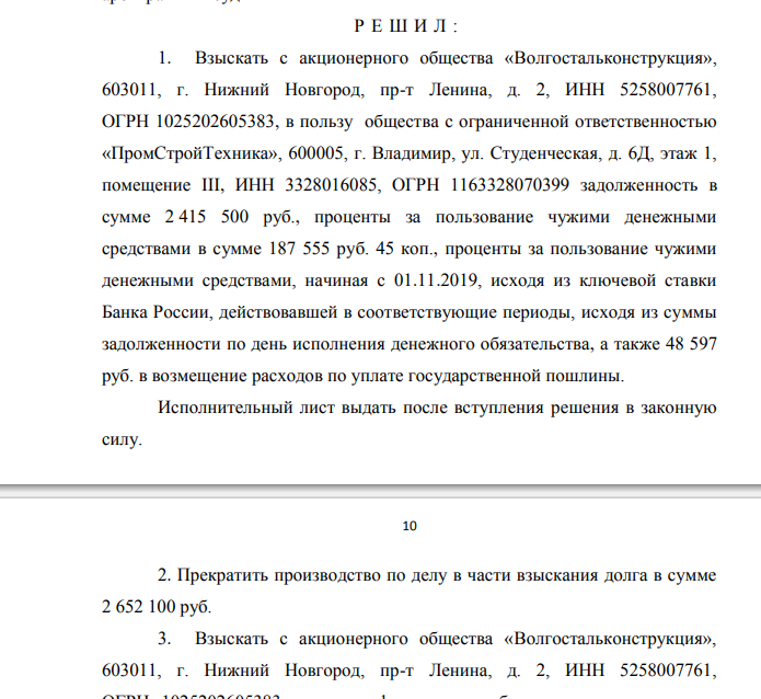 дымов 1.png