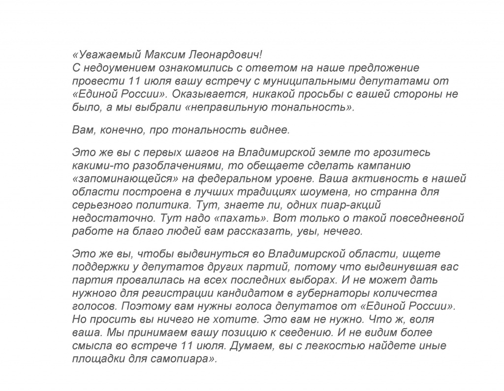 Документ1(12).jpg Документ1(12).jpg