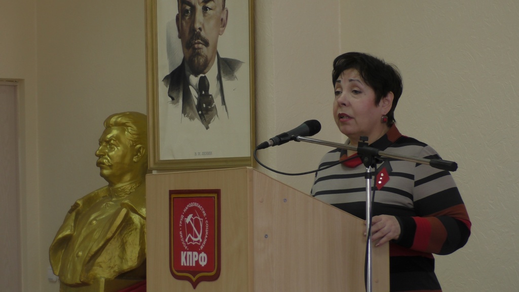 Бундина.JPG