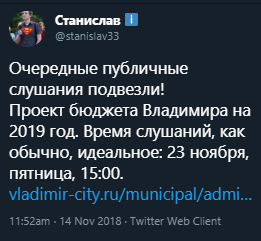 Дорошин_молодец.png Дорошин_молодец.png