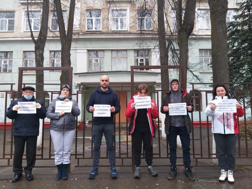 Дистанционка_КПРФ_5.jpg