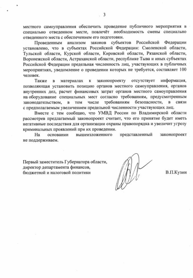 Гайд_3.jpg