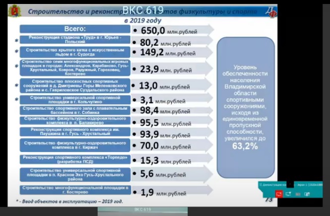 Отчёт_006.jpg