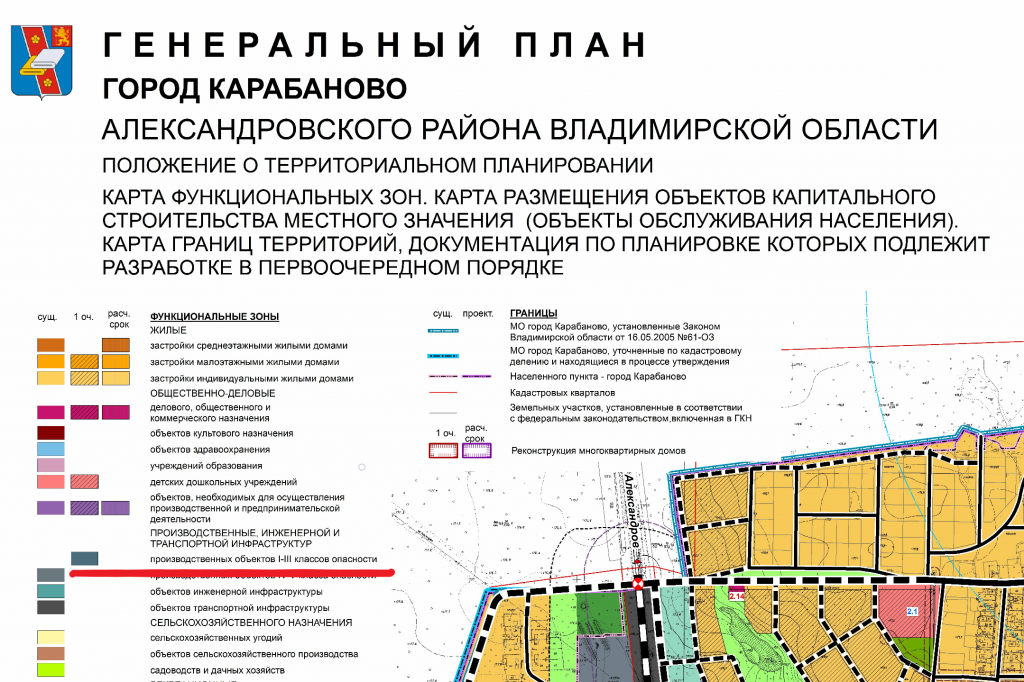 карта 2.png карта 2.png