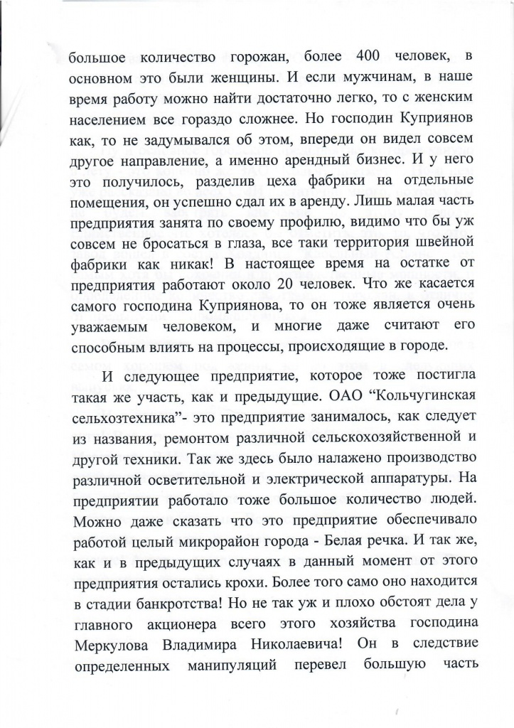 Page3.jpg