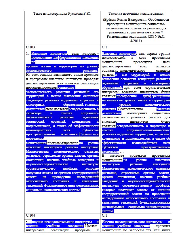 Screenshot_25.jpg Screenshot_25.jpg